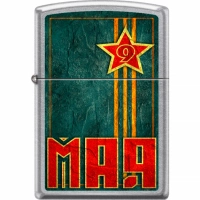 Зажигалка ZIPPO 9 мая с покрытием Street Chrome™ купить в Витебске